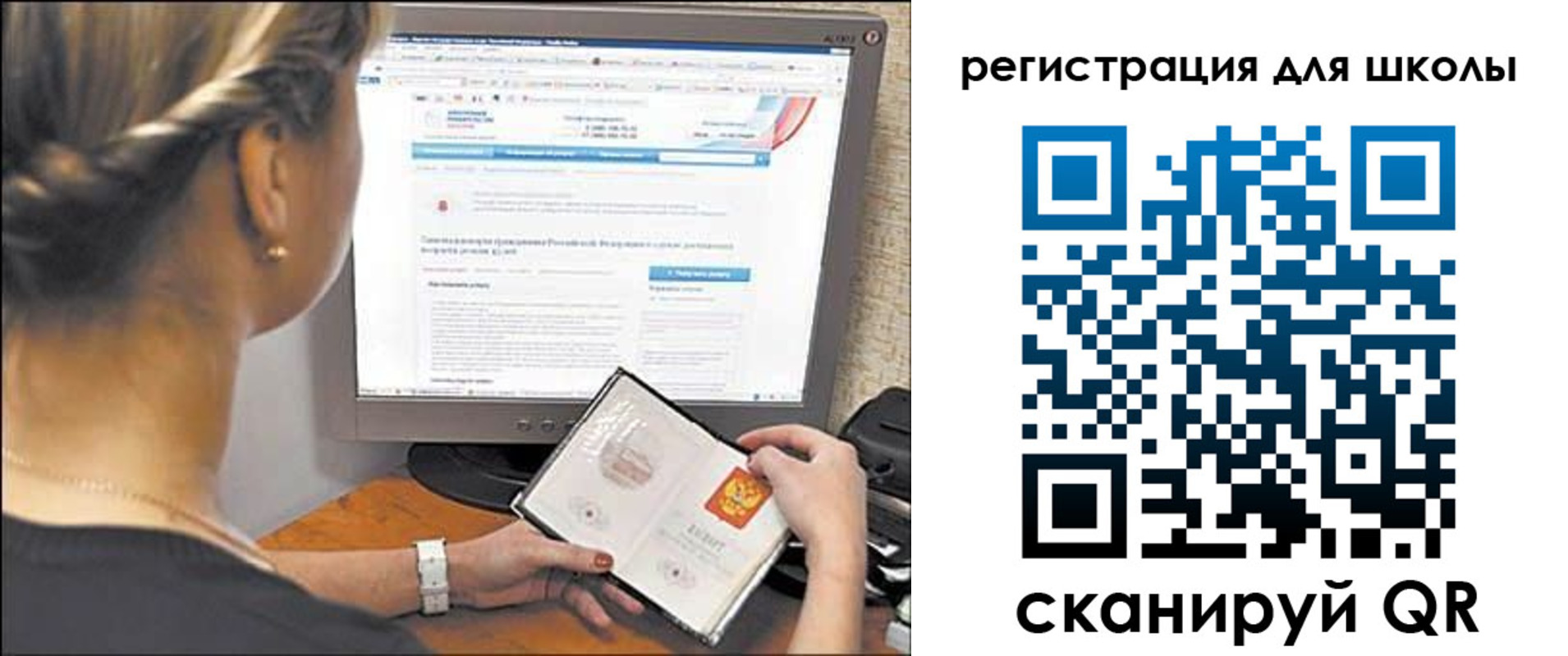 временная регистрация недорого в Чайковском