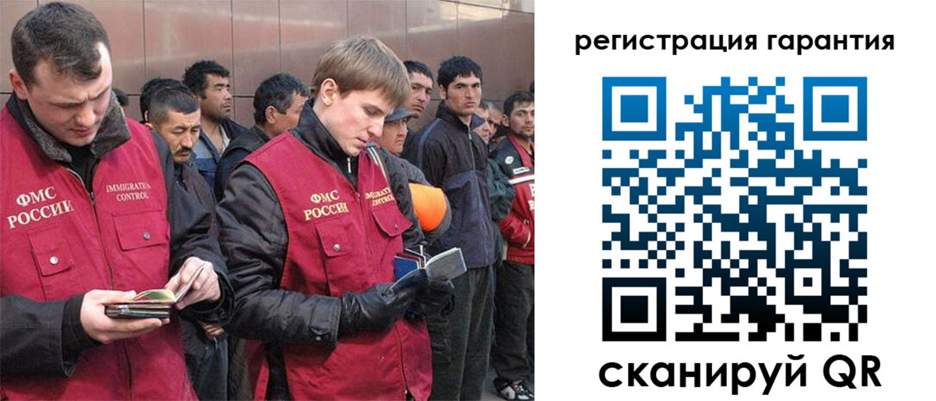 прописка поиск в Чайковском