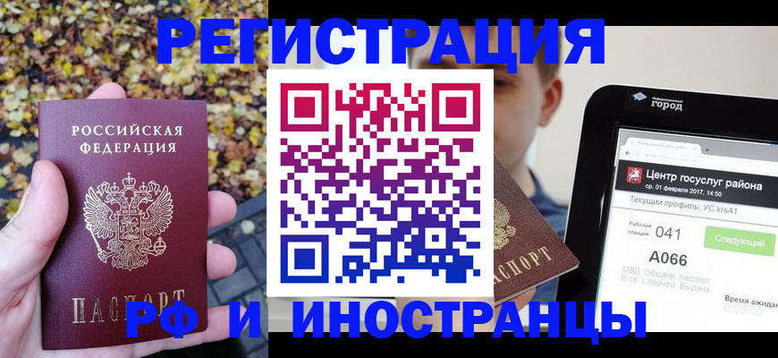 временная регистрация собственник в Чайковском
