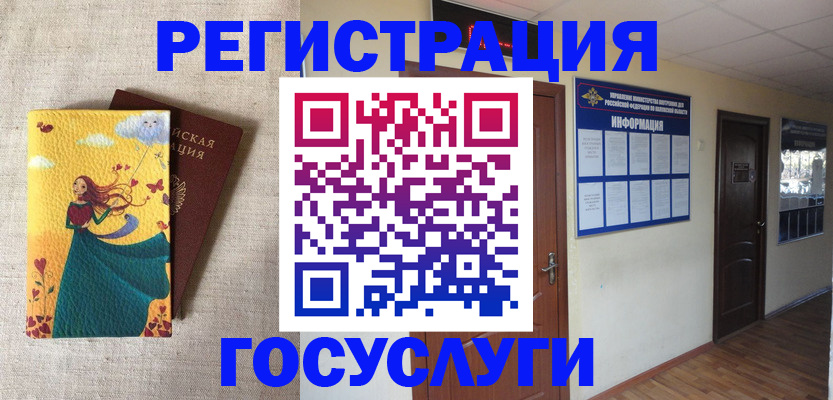 временная регистрация надежно в Чайковском