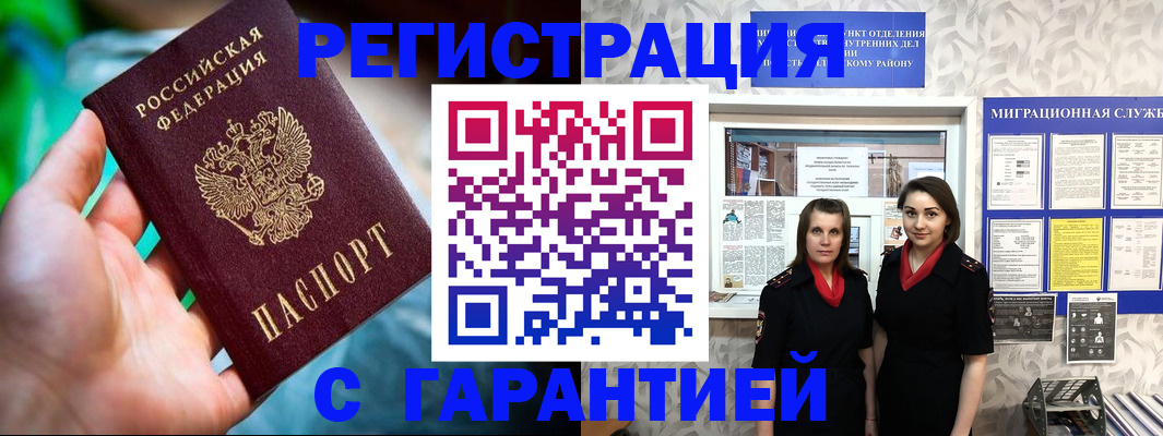 регистрация в Чайковском